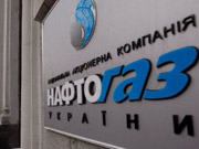 "Нафтогаз" и ЕБРР договорились о сотрудничестве по сокращению выбросов метана / Новинки / Finance.ua