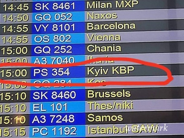 #KyivNotKiev: наикрупнейший аэропорт мира изменил написание столицы Украины