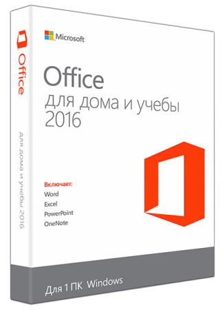 Microsoft Office 2016 Pro Plus 16.0.4639.1000 VL RePack by SPecialiST v.18.11