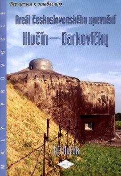 Areal Ceskoslovenskeho Opevneni Hlucin-Darkovicky