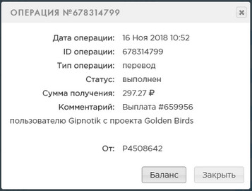 Golden-Birds.biz - Golden Birds 3.0 206551e3c88acc7de8cb1f58cd573fa5