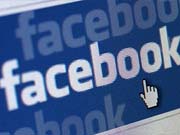 Facebook Messenger добавил функцию удаления известий / Новинки / Finance.ua