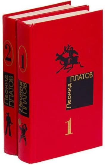 Леонид Платов. 32 книги