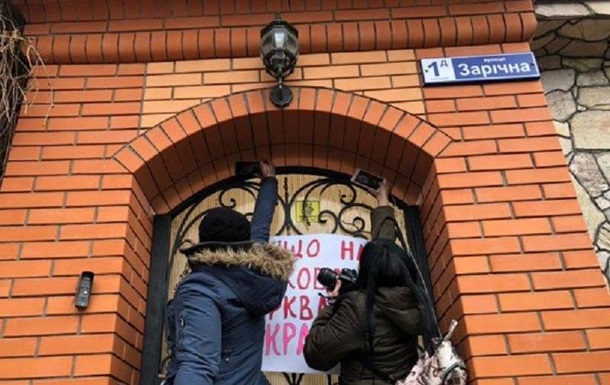 В Кривом Роге пытались штурмовать резиденцию митрополита – УПЦ МП