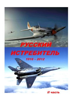   1916-2012 (II ):    (1940-1947)
