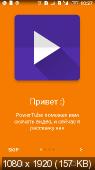 PowerTube   v3.3.3 Ad-Free