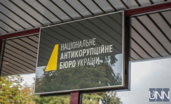 НАБУ проверит признаки коррупции в ГП “Украэрорух”