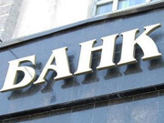 Минсоцполитики дает оплачивать субсидии в валютной форме через Ощадбанк / Новинки / Finance.ua
