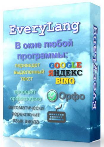 EveryLang Pro 4.0.1.0