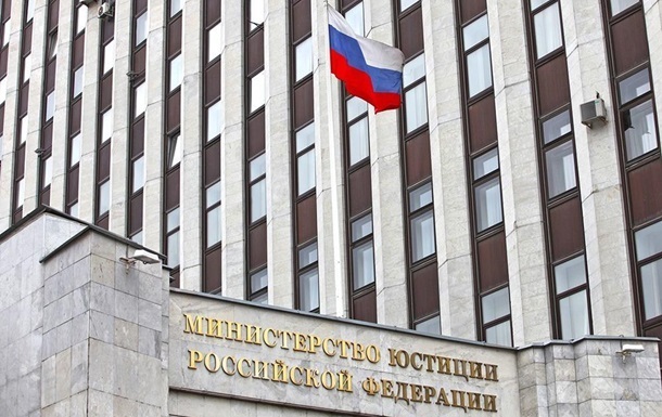 В Минюсте РФ заявили, что иск Украины в ЕСПЧ основан на материалах прессы