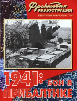 1941:    (  2002-05)