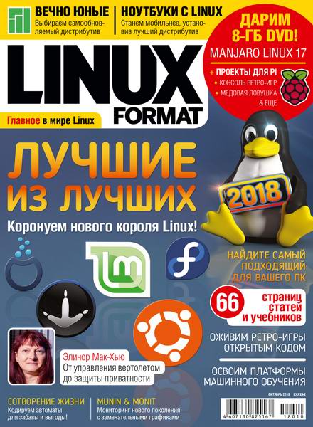 Linux Format 10 ( 2018)