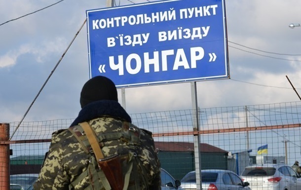 Украинцы стали чаще ездить в Крым - МинВОТ