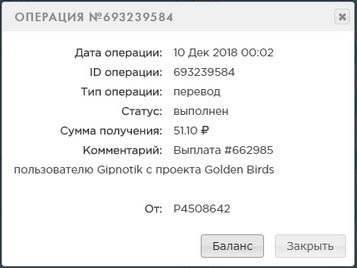 Golden-Birds.biz - Golden Birds 3.0 1394e7b016bfed1fca1ffe189a19017d