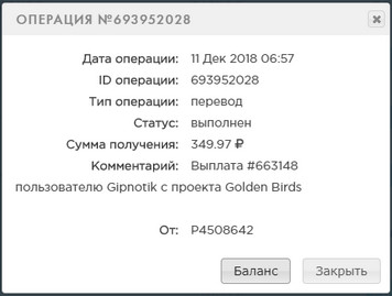Golden-Birds.biz - Golden Birds 3.0 318b9f6927de0828652396c2d8cd75c3