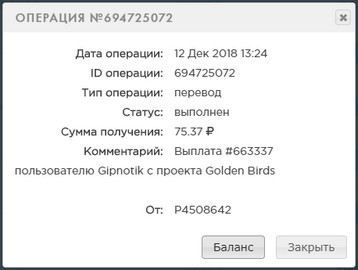 Golden-Birds.biz - Golden Birds 3.0 C997bdefec86d03c489903241553caa2
