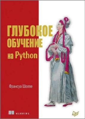   -    Python