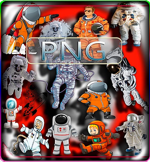 Фотошоп Png клипарты - Космонавты