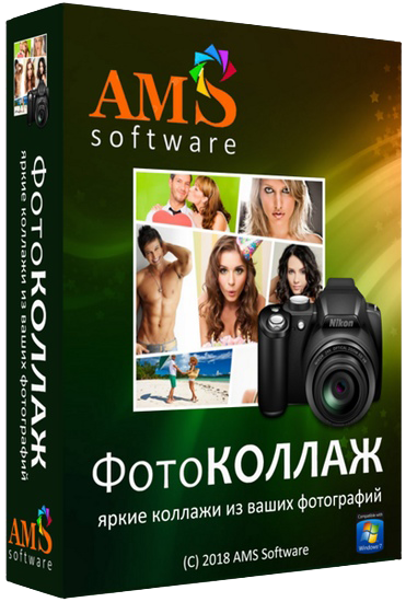 ФотоКОЛЛАЖ 9.0 RePack & Portable by Dodakaedr