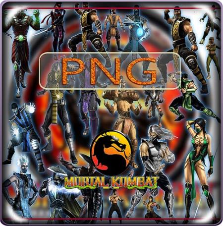 Png Клипарты - Mortal kombat