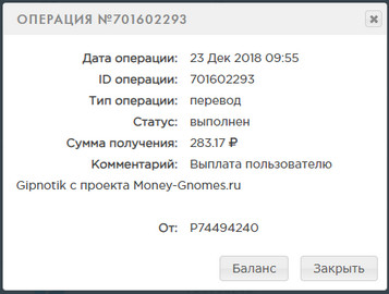 Money-Gnomes.ru - Зарабатывай на Гномах - Страница 3 Ad6418937daad7fd5a19efd57e5318b9