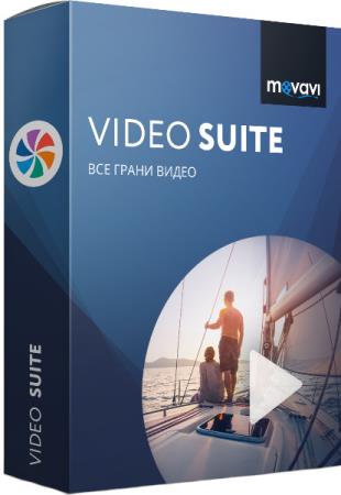 Movavi Video Suite 18.1.0
