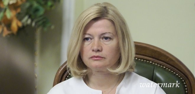 Геращенко: Україна пропонує звільнити заручників до Різдва