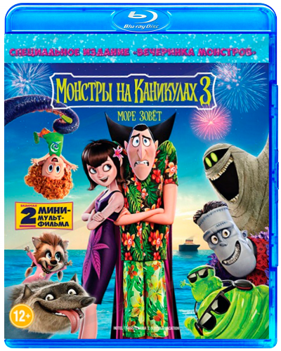    3:   / Hotel Transylvania 3: Summer Vacation (2018) Blu-ray EUR 1080p | 