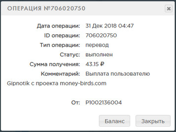 Обновлённый Money-Birds - money-birds.com - Без Баллов - Страница 4 Ce6dd2c0dca0b9a5fae27fbb2eb1e700