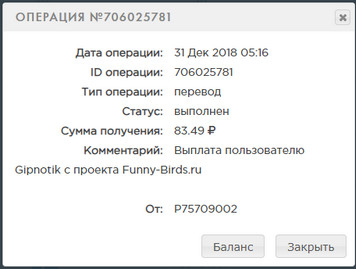 Funny-Birds.ru - Зарабатывай Играя - Страница 2 E8b5a4de76e52ff0363a2cd232155b10