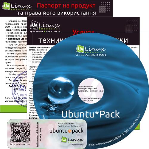 Ubuntu*Pack 18.04 (декабрь 2018) [amd64] 1xDVD