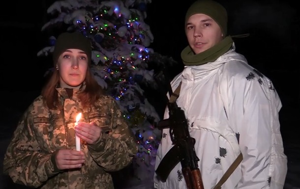 Бойцы ООС поздравили украинцев с Рождеством