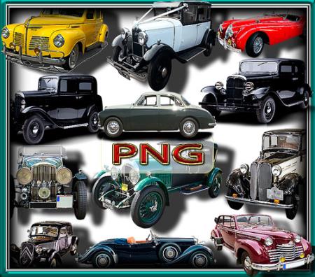Png клип-арты - Старинные автомобили