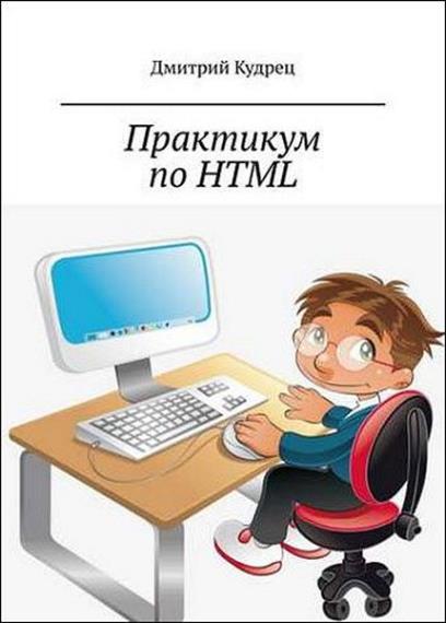   -   HTML