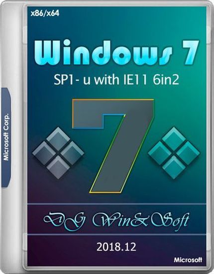 Windows 7 SP1-u with IE11 (6in2) - DG Win&Soft 2018.12 (x86-x64) (2019) {Eng/Rus/Ukr}