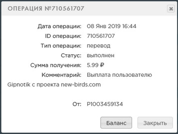 New-Birds.com - Без Баллов и Кеш Поинтов 9c5853d64395b2e45dd75cecd3ec234d
