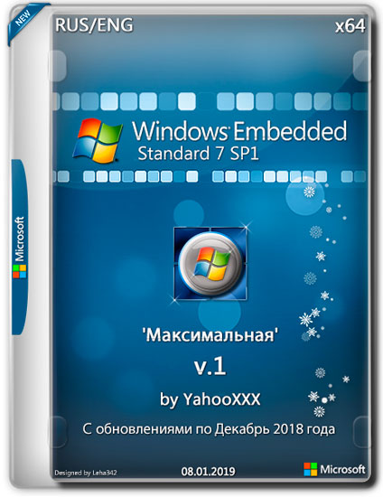 Windows Embedded Standard 7 SP1 'Максимальная' v1 by YahooXXX (x86-x64) (2019) =Eng/Rus=