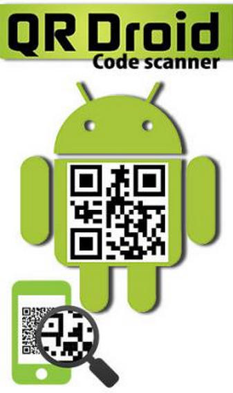 Сканер QR и штрих-кодов v2.2.7 Pro [Android]