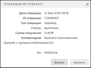 ProfitGarden.ru - Зарабатывай играя C18257bc79a9d8327d200837d56bd62f