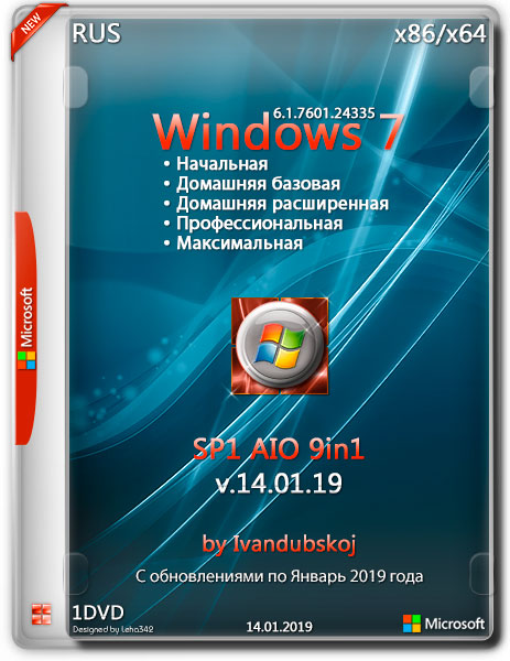 Windows 7 SP1 with Update [6.1.7601.24335] with Soft AIO [9in1] by ivandubskoj (x86-x64) (14.01.2019) =Rus=