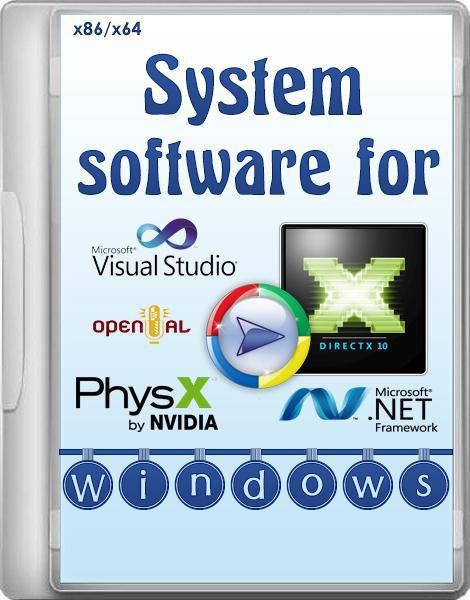 System software for Windows v.3.2.5 (x86-x64) (2019) =Rus=