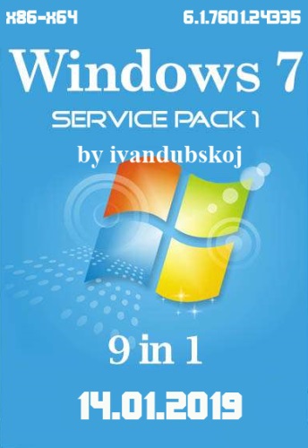 Windows 7 SP1 x86-x64 9 in 1 [6.1.7601.24335] [Update 14.01.2019] (2019) PC  ivandubskoj