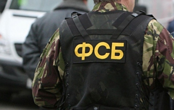 ФСБ заявила о задержании украинца на въезде в Крым