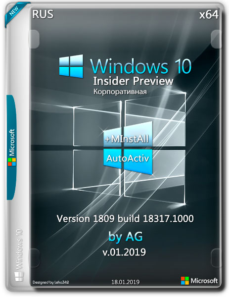 Windows 10 Insider Preview x64 18317 + MInstAll by AG v.01.2019 (RUS)