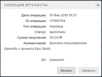 Epic-Birds.com - Заработай на Яйцах 20639394d2f8000abf63dd43aeae6eae