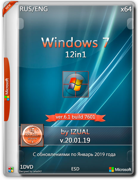 Windows 7 SP1 x64 AIO 12in1 by IZUAL v.20.01.19 (RUS/ENG/2019)