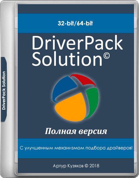 DriverPack Solution 17.9.3-19000