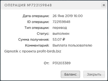 Profit-Birds.biz - Зарабатывайте на Птичках Bde2a86c1268629296137b4df9e7612c