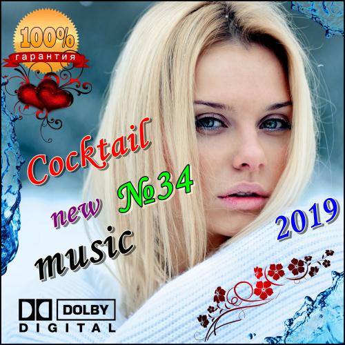 Cocktail new music №34 (2019)