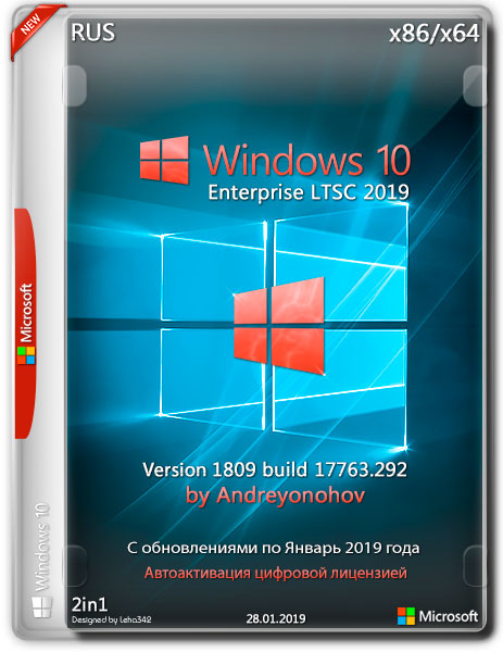 Windows 10 Enterprise LTSC x86/x64 2in1 v.1809.17763.292 by Andreyonohov (RUS/2019)
